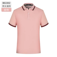 Мужчины и женская кожаная порошка -bs3302