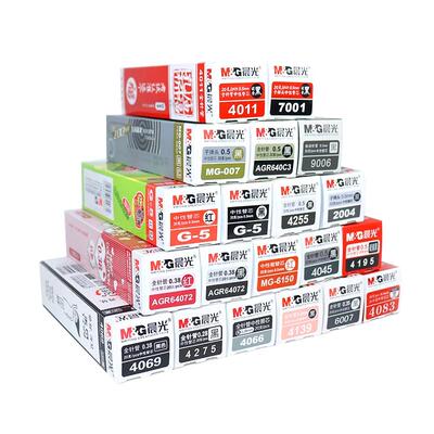 晨光全针管考试专用中性替芯