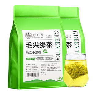 2025新茶叶毛尖绿茶茶包袋泡茶春茶碎嫩芽散装袋装高山炒青茶