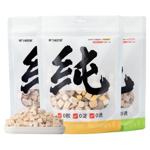 阿飞和巴弟冻干猫零食纯纯冻干猫狗通用鸡肉纯肉宠物零食营养拌粮
