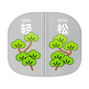 霍曼磁吸自动闭合防尘防砂隔臭门帘_适配霍曼106L宠物智能猫砂盆