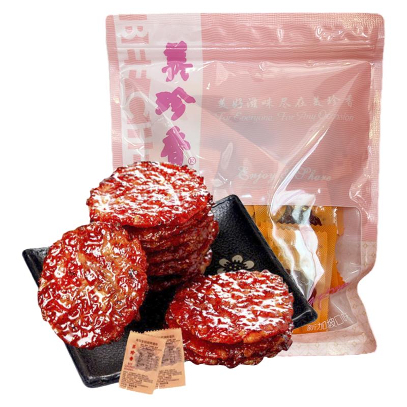 美珍香迷你金钱烧烤猪肉200g休闲