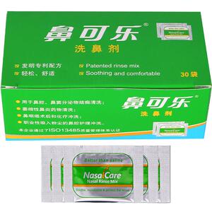鼻可乐儿童90包3盒过敏性家用