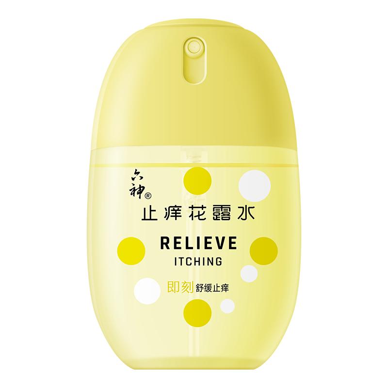六神驱蚊蛋冰凉止痒便携花果香
