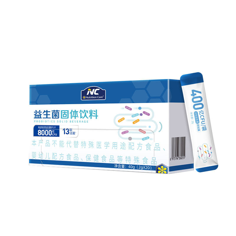 NC400益生菌固体饮料活菌13联8种专利活菌粉肠道通用20条/盒T