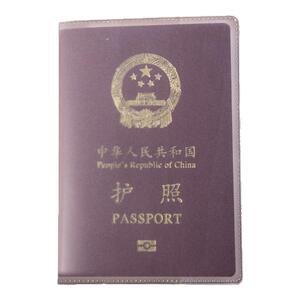 透明磨砂护照保护套防水收纳袋
