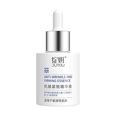 绽妍抗皱紧致精华液30ml