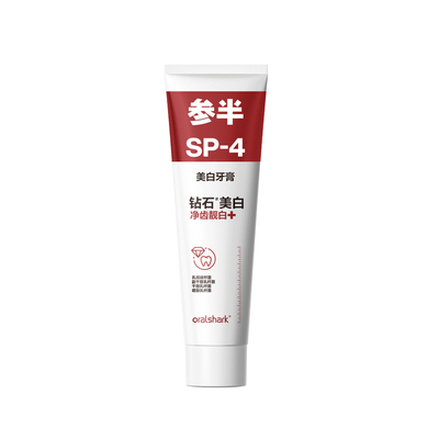 屈臣氏参半oralshark美白牙膏香域茉莉味20g深层去渍泡沫绵密