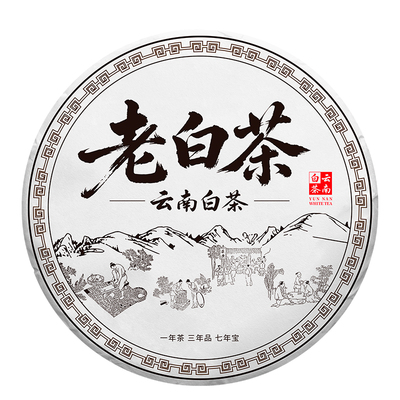 2010年老白茶寿眉七子饼茶云南古树高海拔月光白蜜香枣香浓香357g