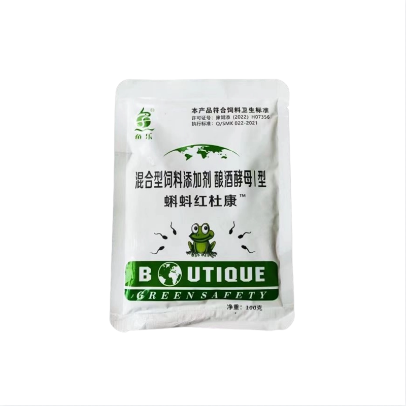 正品鱼乐蝌蚪红杜康蝌蚪红肚康