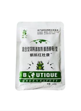 正品鱼乐蝌蚪红杜康蝌蚪红肚康