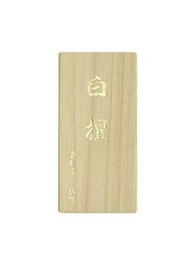 自营舒缓精神日本线香