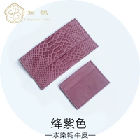 Таро Фиолетовый