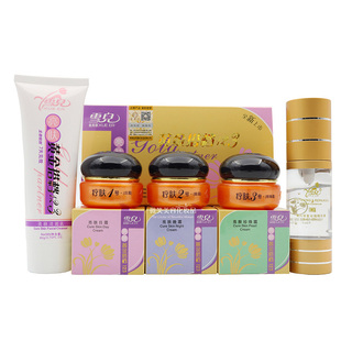 正品香港金芙蓉雪儿疗肤亮肤黄金搭档123套装美白祛斑五合一套装