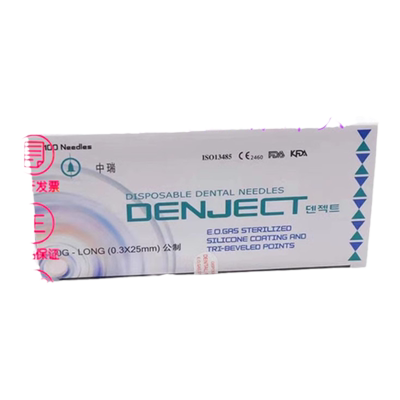 牙科材料韩国中瑞注射器针头