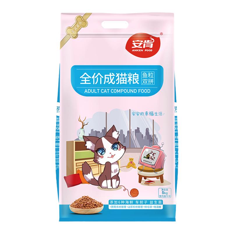 安肯猫粮安肯六种海鲜车前子