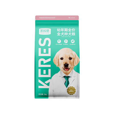 凯锐思1-12月幼犬专用狗粮
