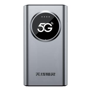 无线猫灵真5G随身wifi移动无线网络2026新款千兆双频wifi6三网通全国通用流量便携式路由器家庭宽带户外直播