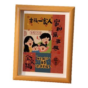 手写复刻摆件画玄关入口艺术摆件装饰客厅卧室温馨挂画幸福一家人