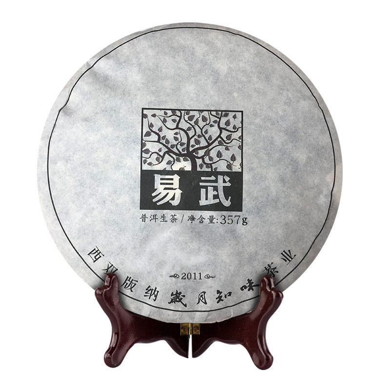 岁月知味易武花香蜜香原野普洱