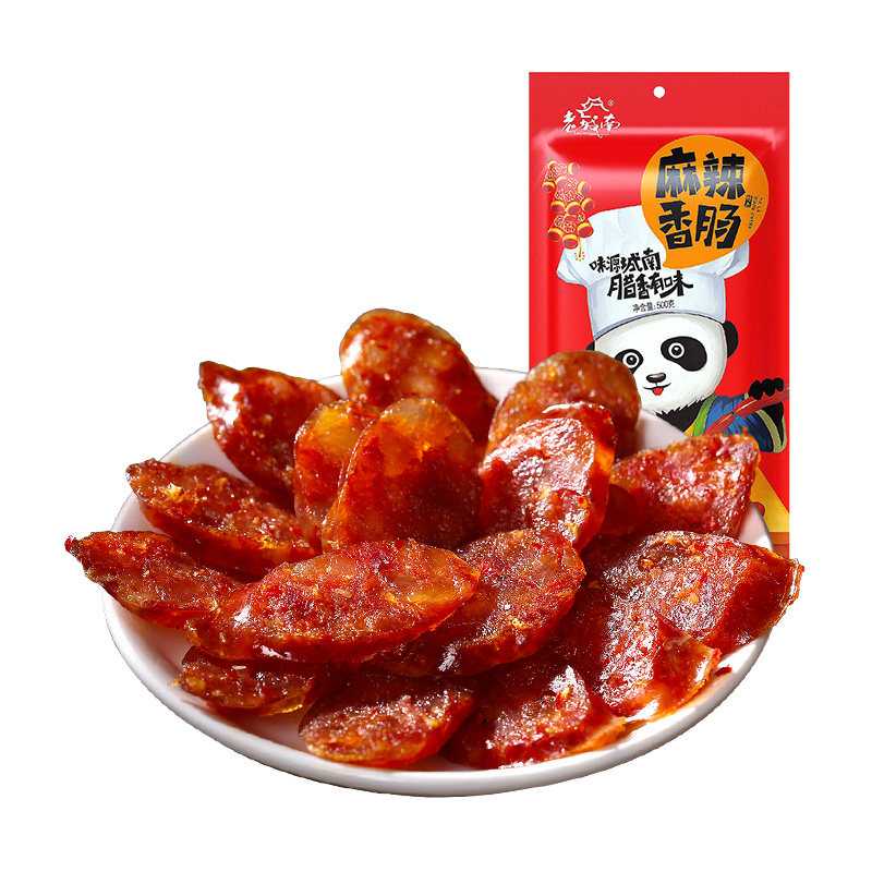 老城南麻辣香肠500g腊肠腊肉