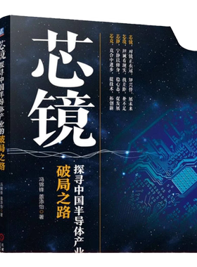 机械工业出版社官网正版