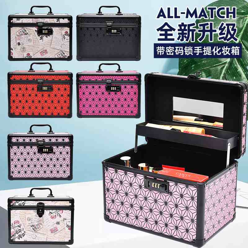 2023新款时尚简约大号两层带镜子 手提便携式 化妆箱美甲箱铝箱