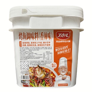 丁点儿香辣烤鱼调味料麻辣烤鱼泡椒烤鱼底料餐饮商用金汤烤鱼酱