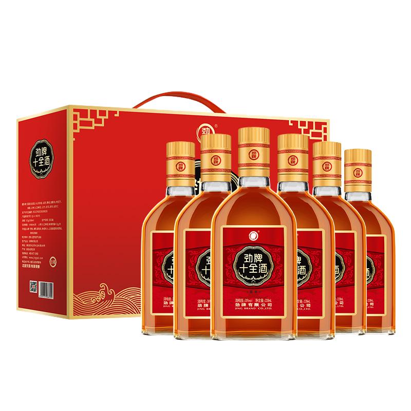 勁牌十全酒35度 228ml*6瓶禮盒裝實(shí)惠送禮湖北黃石官方旗艦店