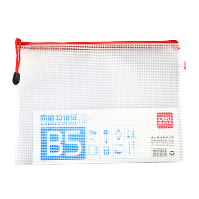 得力A4网格半透明拉链袋