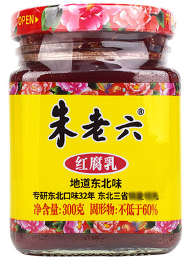 东北朱老六红方腐乳300g