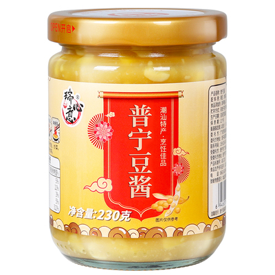 潮汕特产瑞心意普宁豆酱