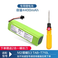 Xingyao S/M2/Wangcai Tab-T710L