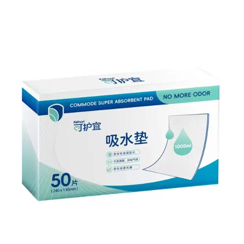 小便凝固剂尿液吸尿纸大容量便携式车载老年人便后吸水纸宠物狗狗