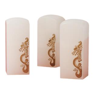 天下玉家玉石生肖龙印章藏书字画篆刻闲章名字刻字定制私章礼盒装