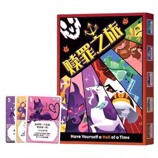 赎罪之旅七宗罪包邮团建互动益智小潮中文宿舍B站新版欢乐游戏