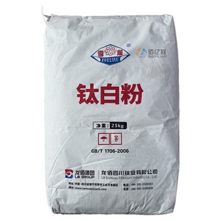 龙蟒钛白粉R-996金红石型涂料油漆塑料橡胶油墨造纸用增白剂