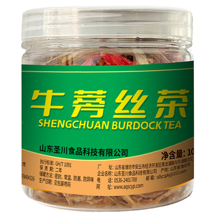 圣川牛蒡茶牛蒡丝100g*包邮 味道醇香