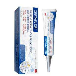 摔伤擦伤祛疤痕修复膏去疤印专用淡化黑色素沉淀儿童小孩摔伤疤痕