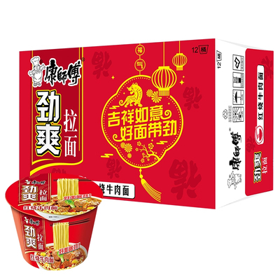 康师傅劲爽拉面红烧牛肉泡面整箱批发桶装速食麻辣泡椒酸菜方便面