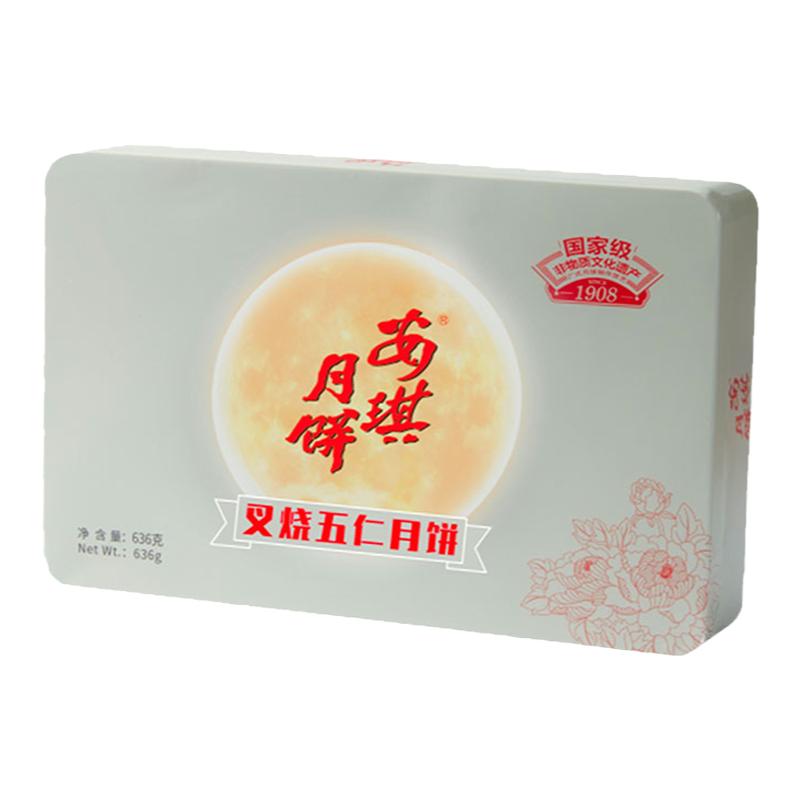 安琪广式月饼腰果叉烧五仁月饼