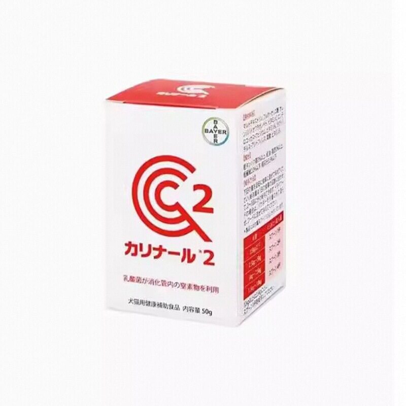 日本宠物益生菌猫狗通用营养膏
