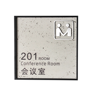 工作室科室牌极简总经理董事长会议室办公室部门牌创意设计个性定制高档酒店宾馆房间号码牌门牌地址牌号码牌