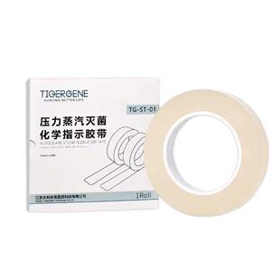 Tigergene高压压力蒸汽灭菌指示胶带化学消毒指示胶带消毒指示条