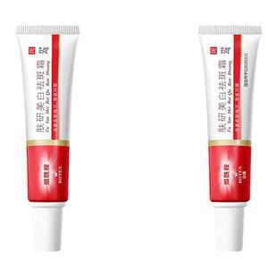 医用烟酰胺凝胶官方旗舰店正品雀斑去黑色素软膏美白淡祛斑霜中药