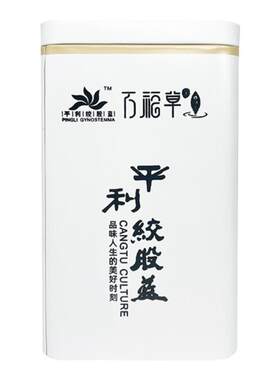精选二级 平利绞股蓝龙须茶野生五叶七叶特正品级8罐装+4个手袋