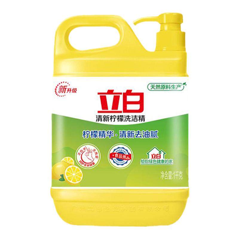 立白柠檬洗洁精家用不伤手厨房去油洗涤剂洗碗液1KG食品旗舰店级