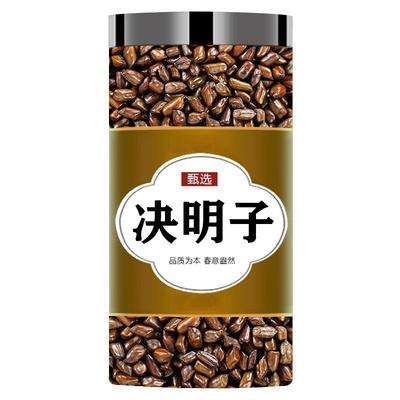 生决明子散装枕头产区直供