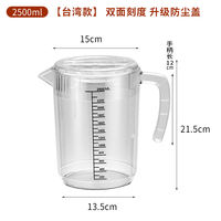 Plastic cold water kettle with lid, large number of cups, large-capacity cold water kettle with scale, measuring cup, heat-resistant cold water cup, 4L, 5L thumbnail 5