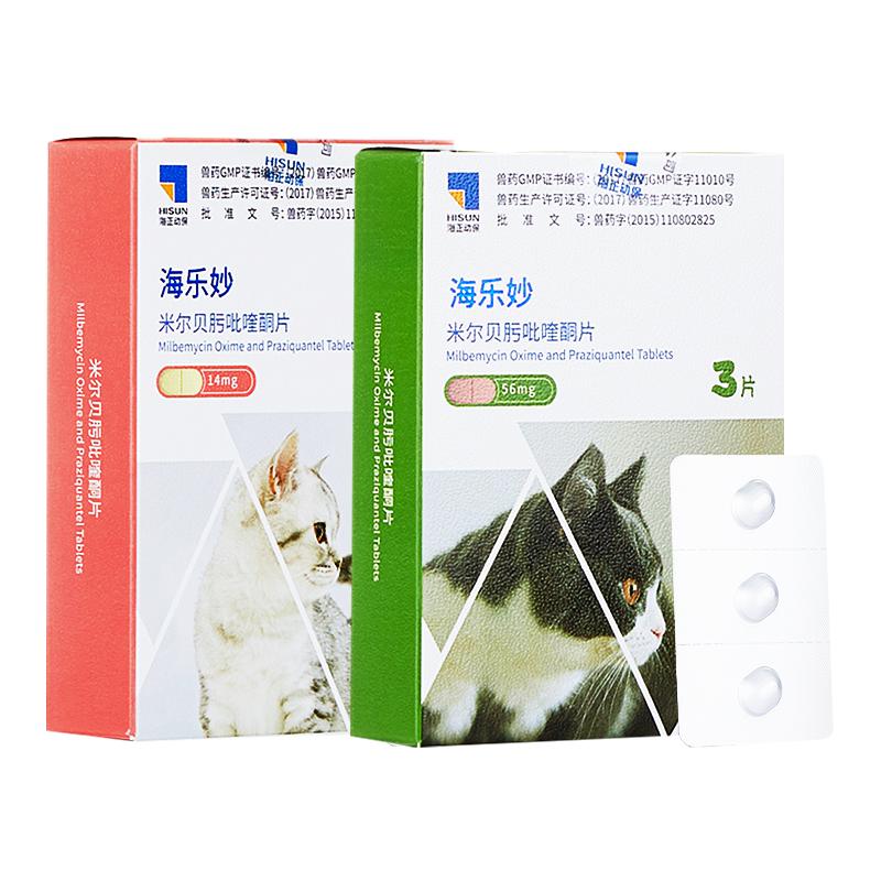 海乐妙猫咪驱虫药体内体外同驱成猫幼猫专用内外一体打虫药